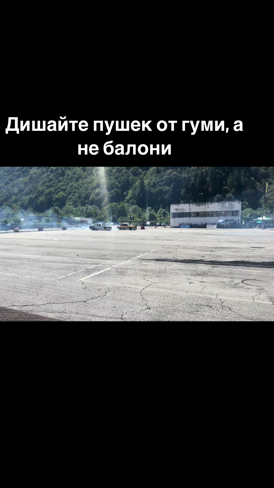 @Любомир Михайлов
