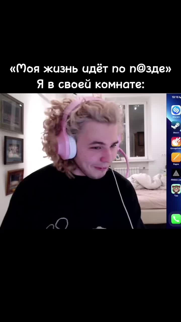 @Амур-Тужур