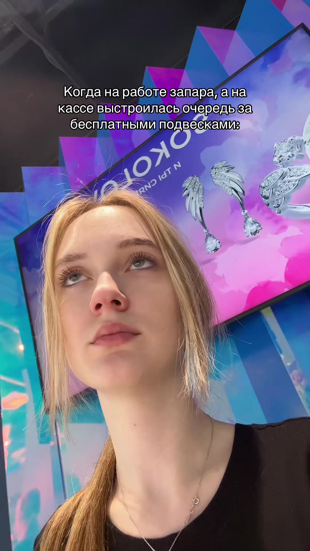 @Nastya