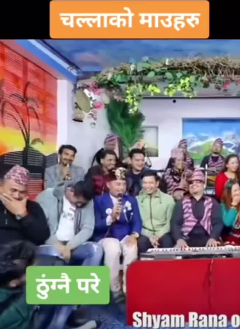 @गीत संगीत