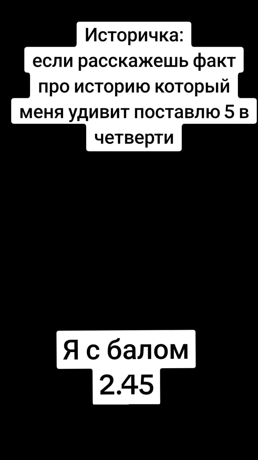 @stull