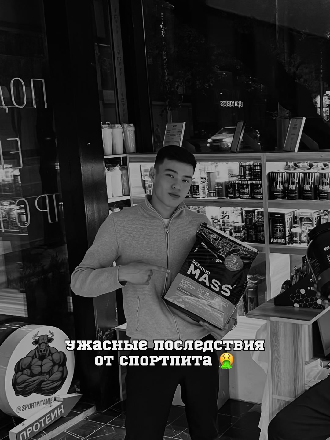 @Протеин Гейнер СПОРТПИТ Спорт