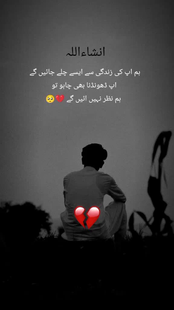 @✨F_a_y_a_z.....S_h_a_h✨