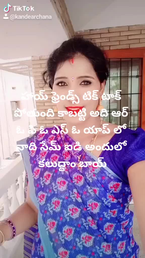 @kande archana