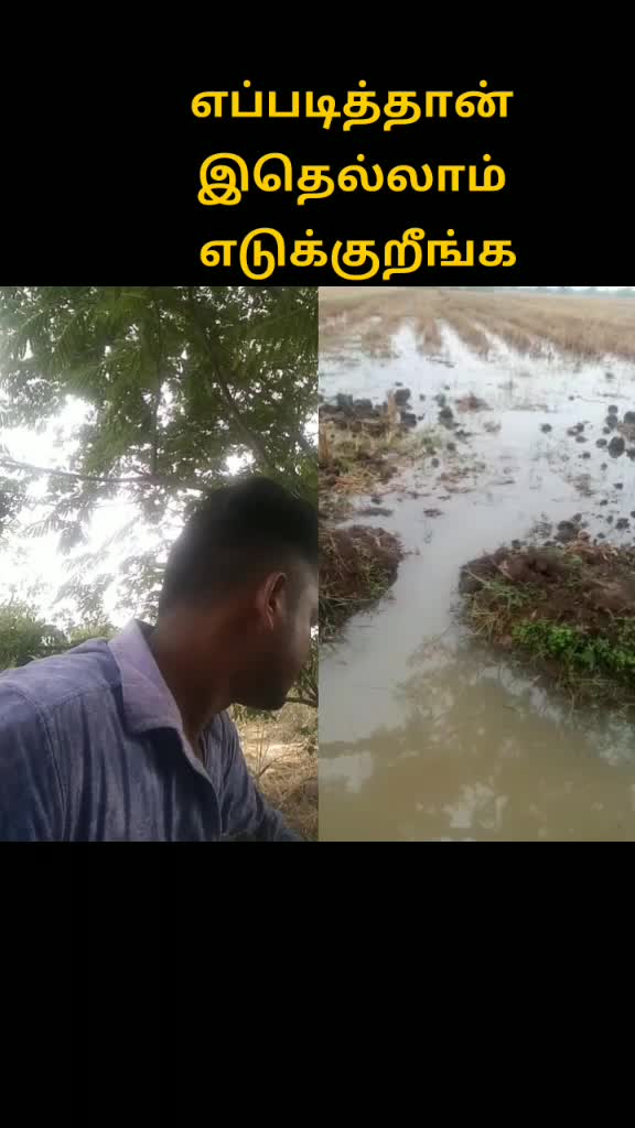 @RS THANGARAJ TI❤️