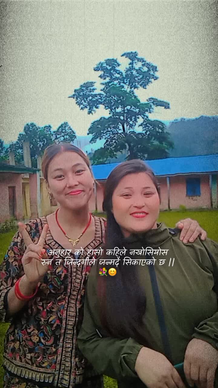 @sanu 🥀💞😊😘🤞
