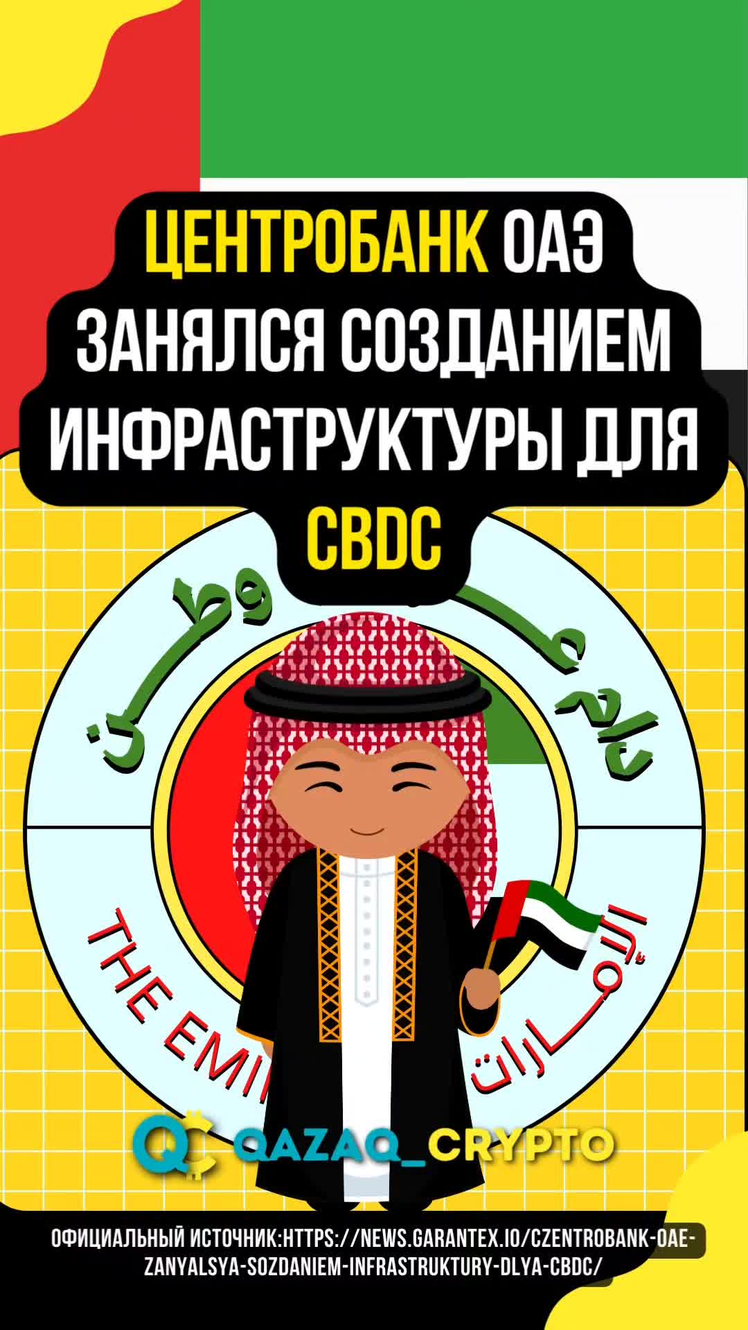 @🪙 БИТКОИН | КРИПТА | НОВОСТИ