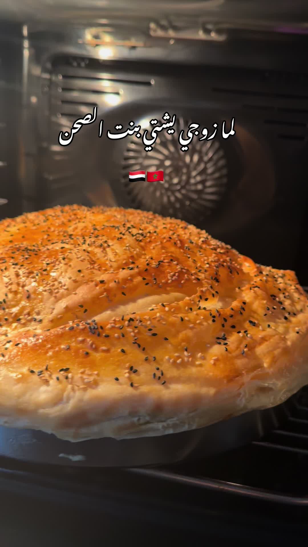 @المغربية🇲🇦 واليمني 🇾🇪