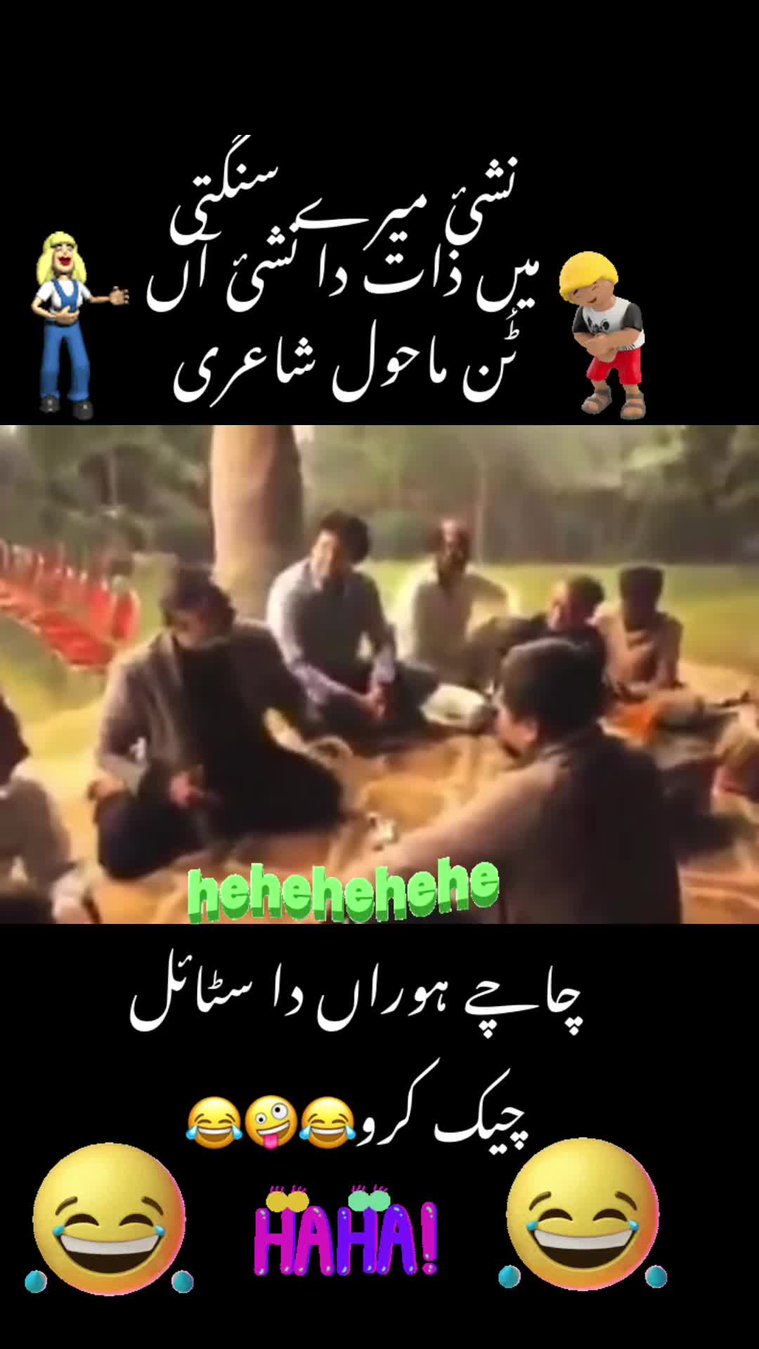 @Deemi Chohan