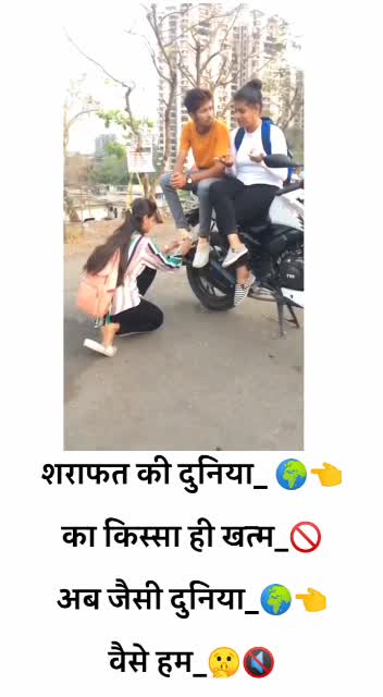 @Vivek Shelar Vs