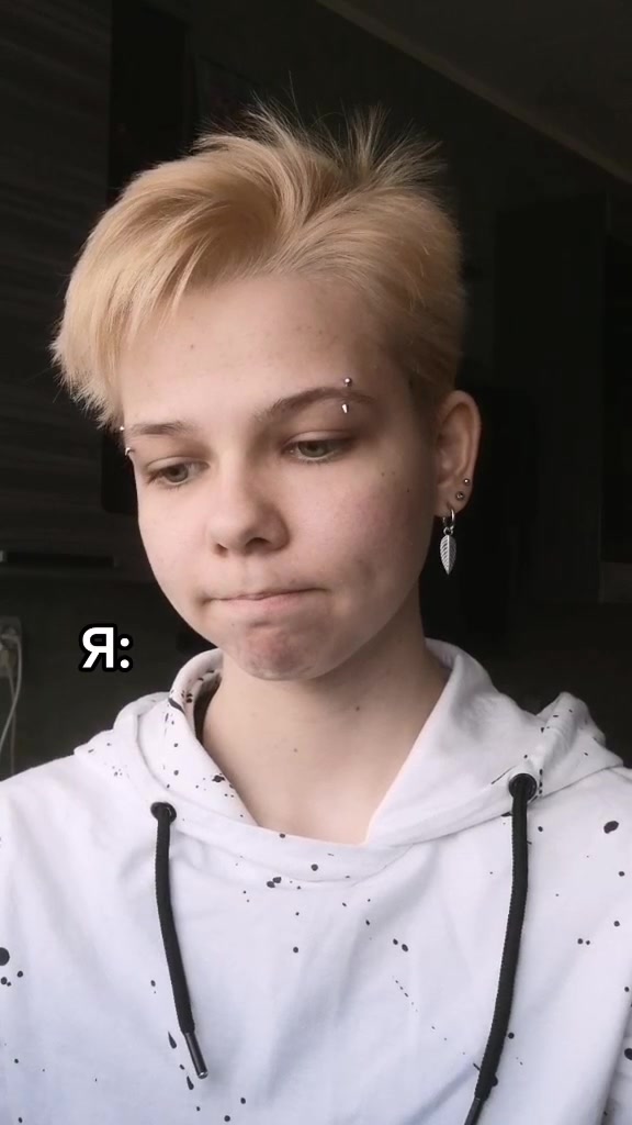 @Ананасик 🏳️&zwj;🌈