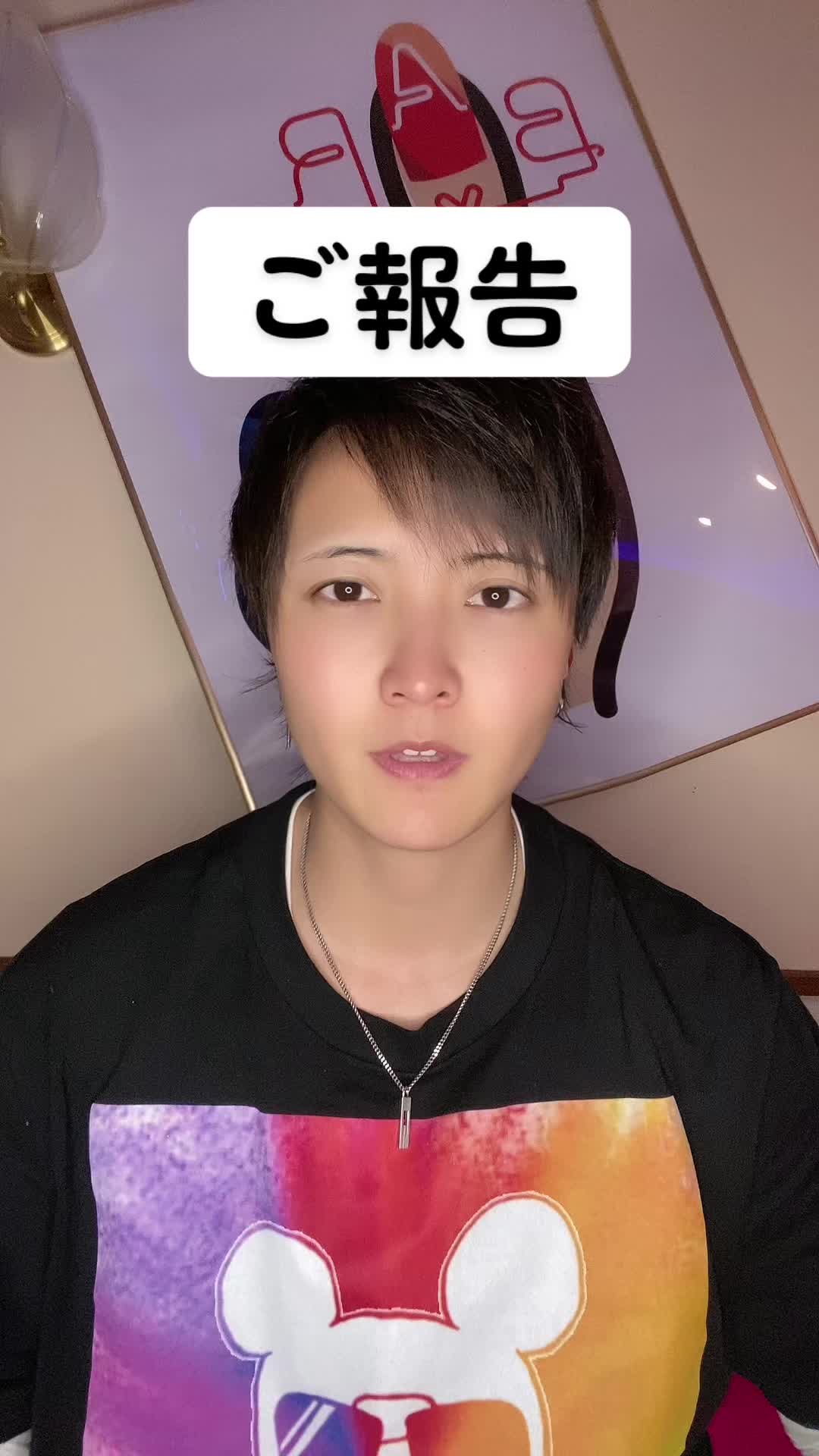 @成宮涼
