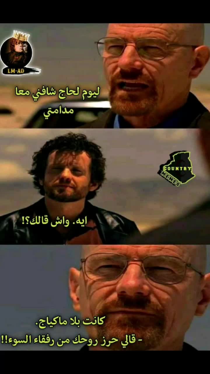 @fadi_dz_ff