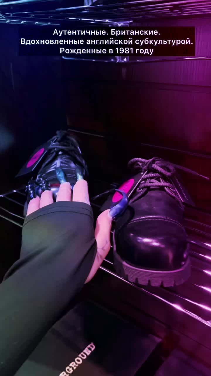 @URBANATORSTORE