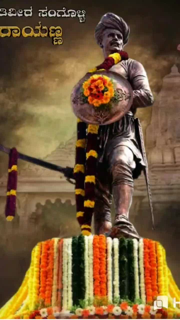 @ರಾಯಣ್ಣ ಅಭಿಮಾನಿ ಪ್ರದೀ