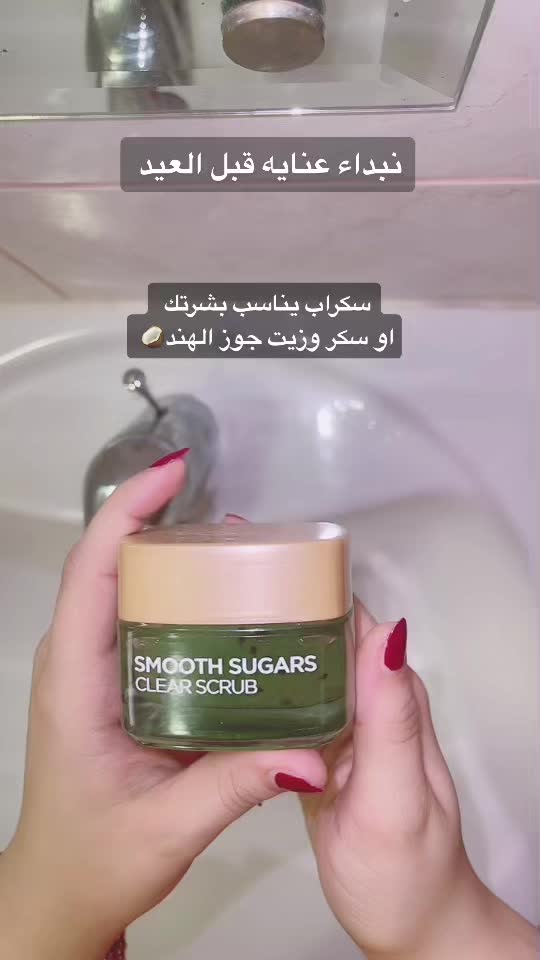 @ام الفـرح 🤍