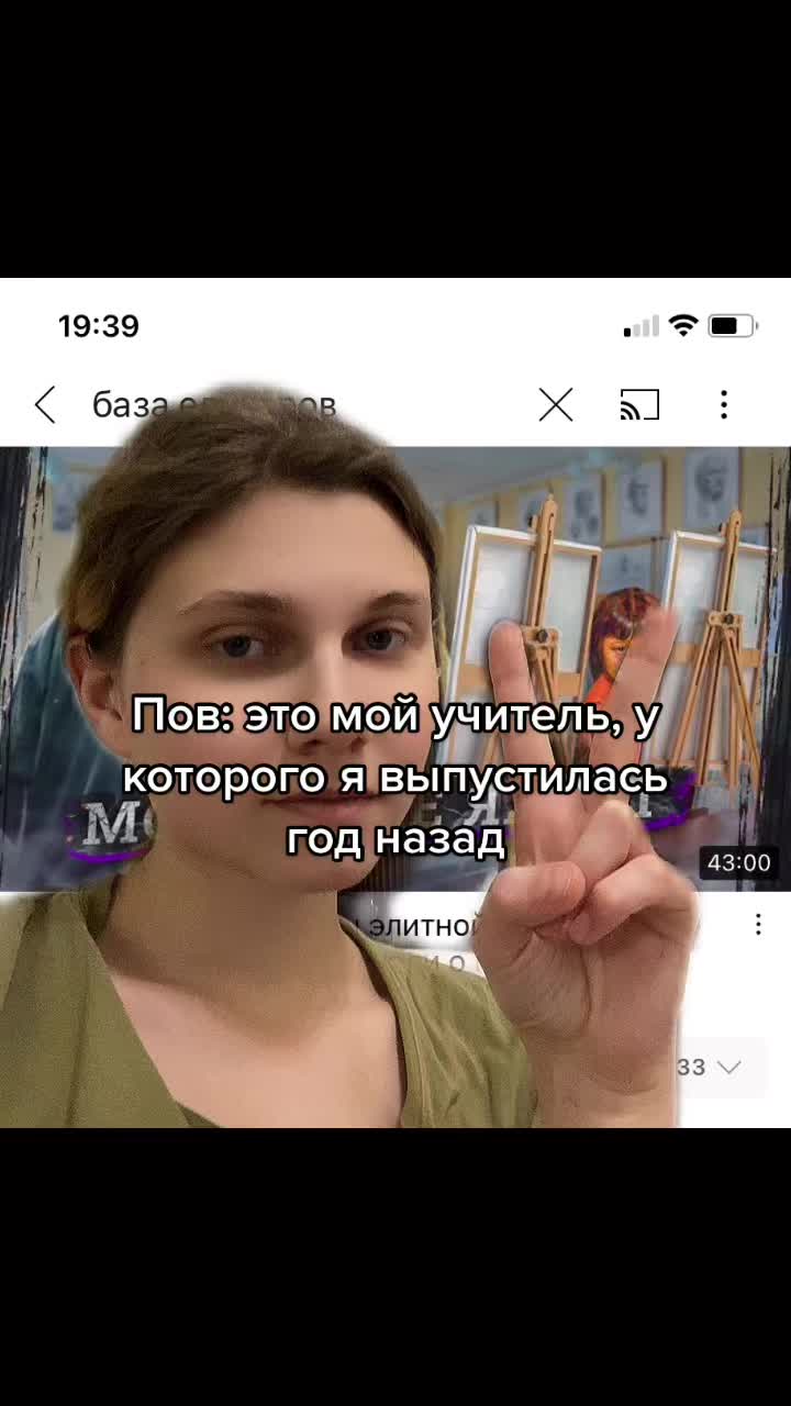 @Бэко