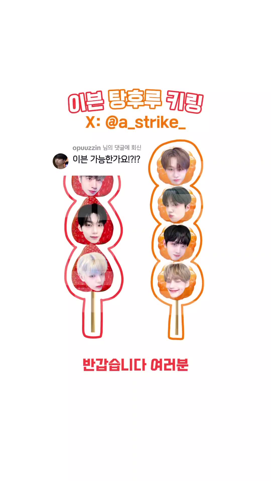 @파업합니다