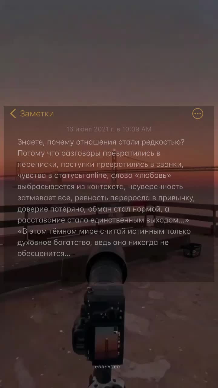 @че