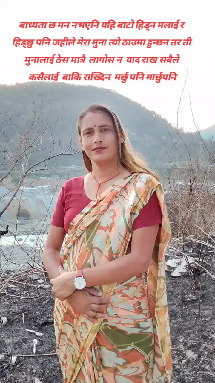 @सारीलभर(सबिता)