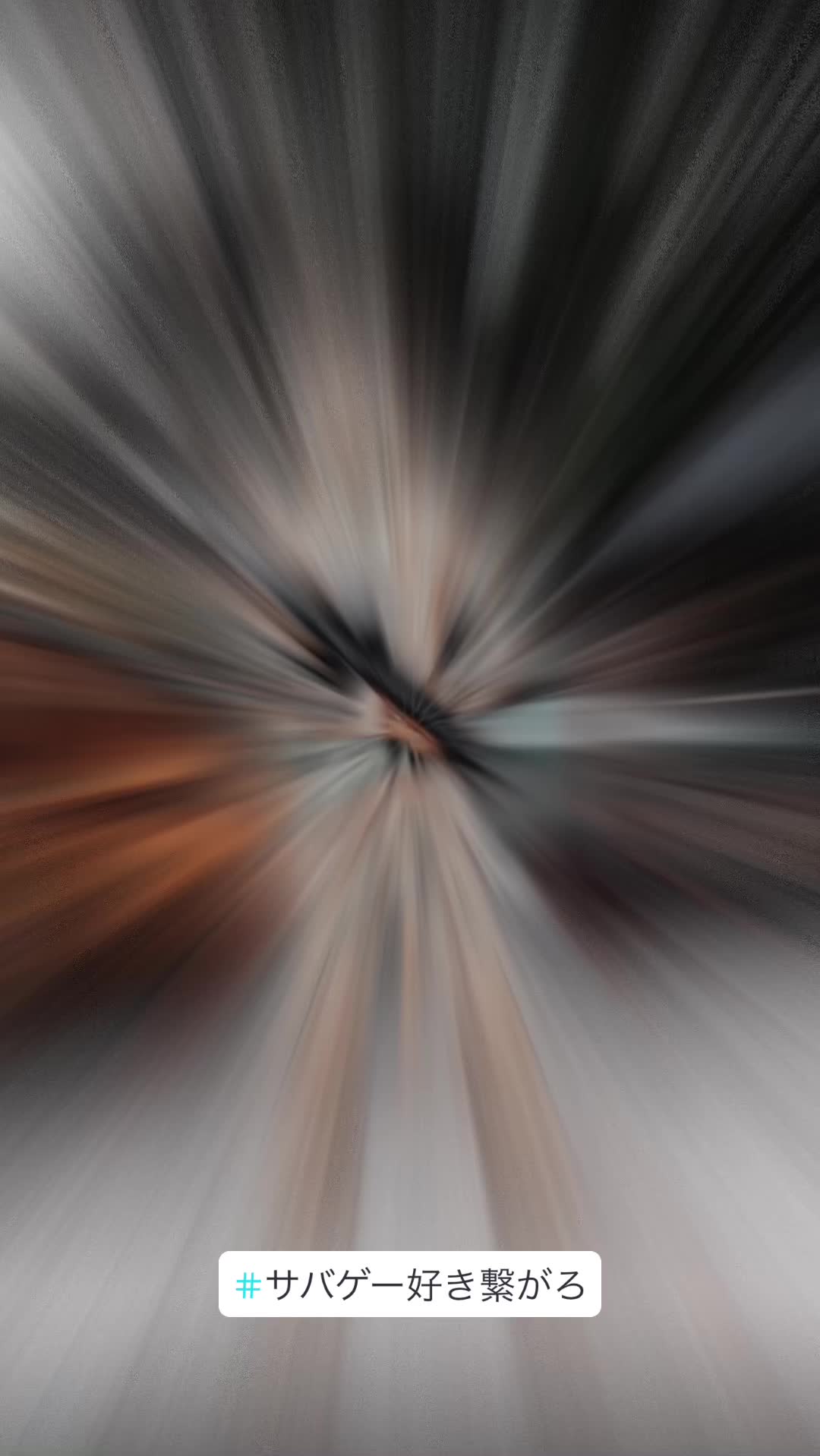 @遊損