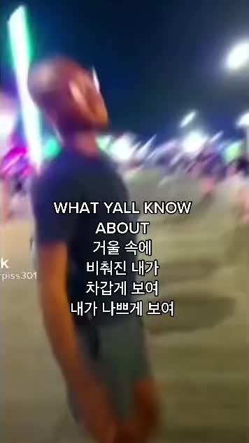 @was @starryloona