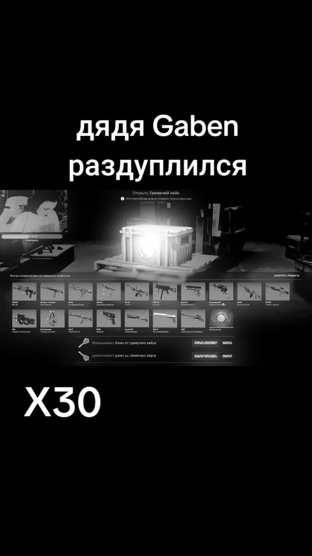 @Tvo1Bat9