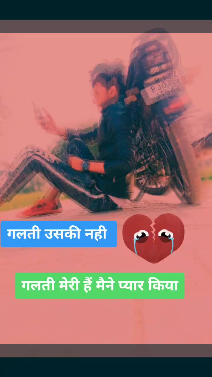 @Raj Meena