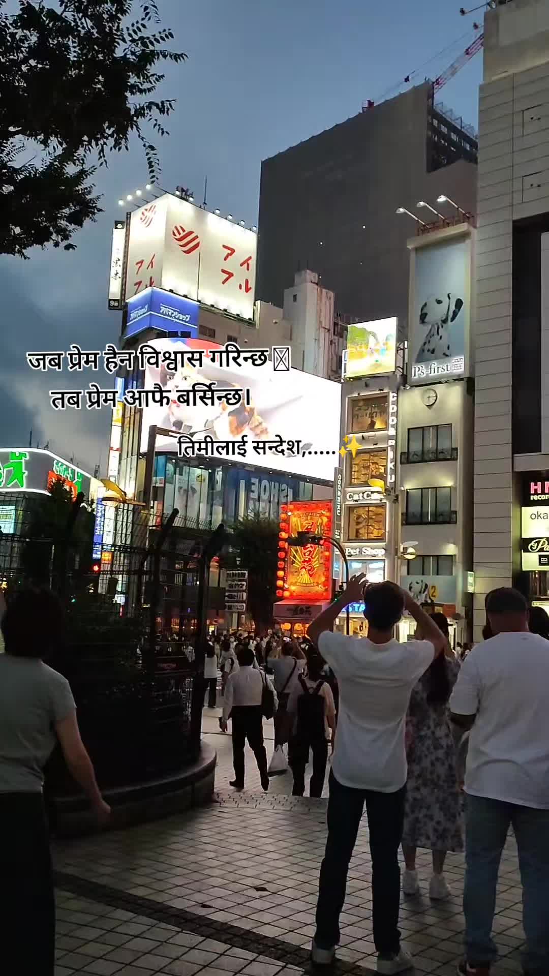 @Yanisha lama