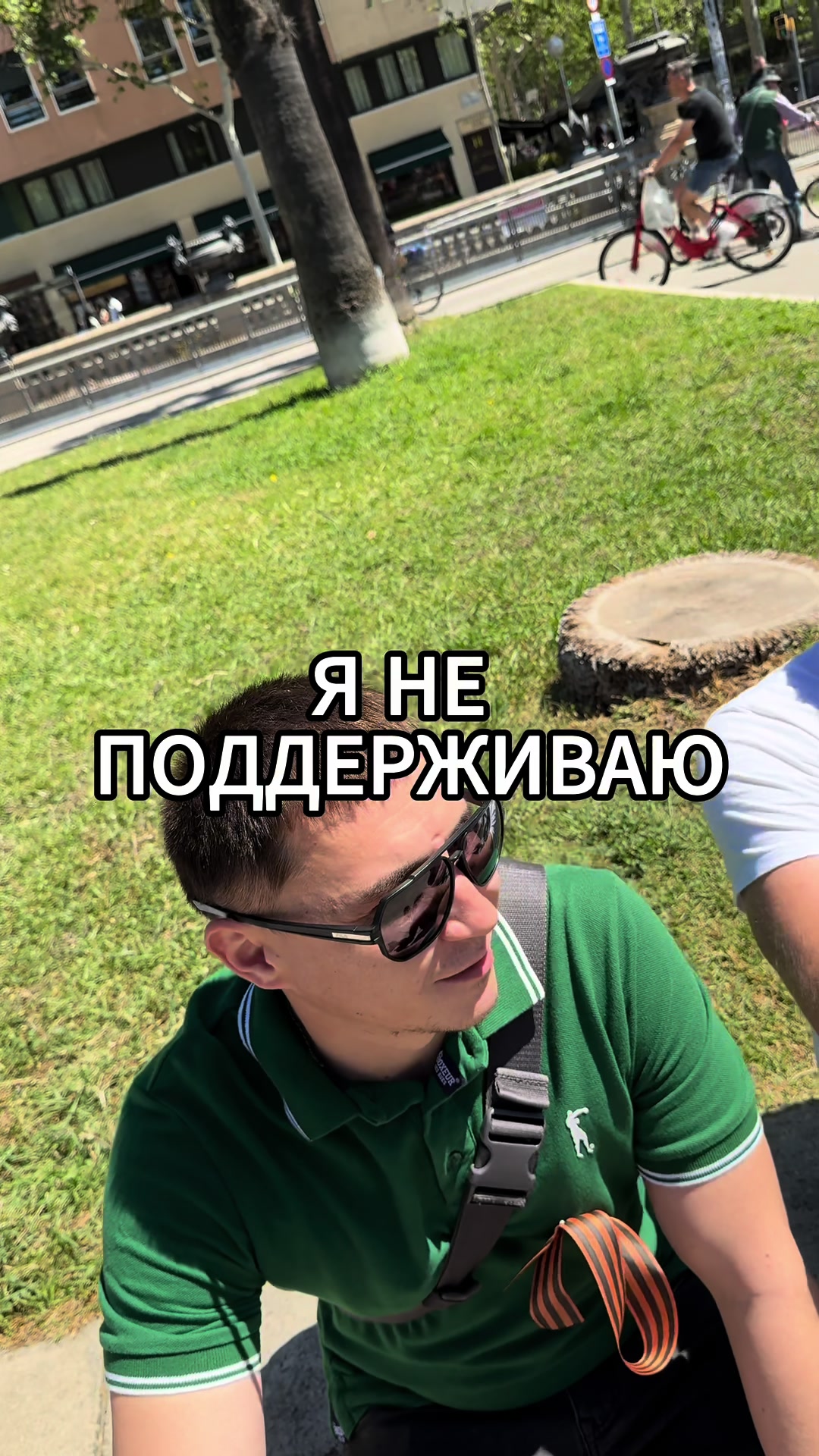@Уличные интервью в Барселоне
