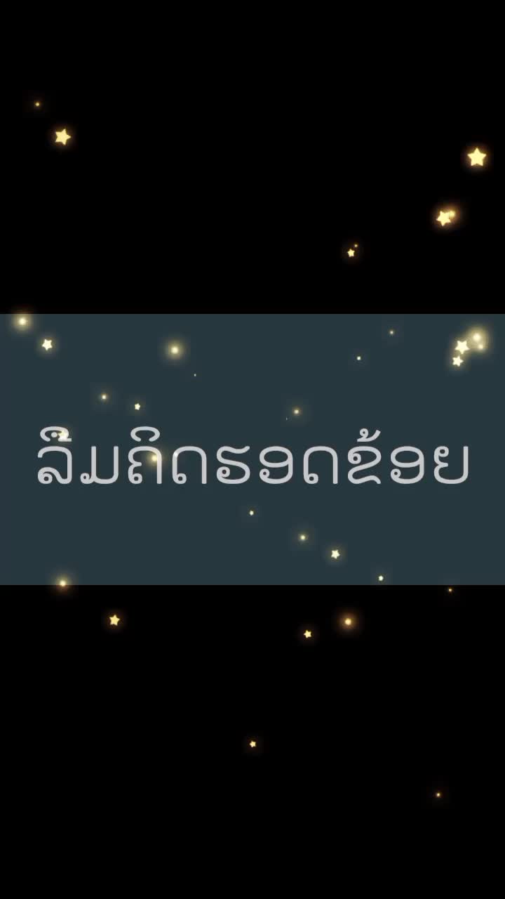 @N'Nuu 🇱🇦 ສາວກາສີ 🇱🇦