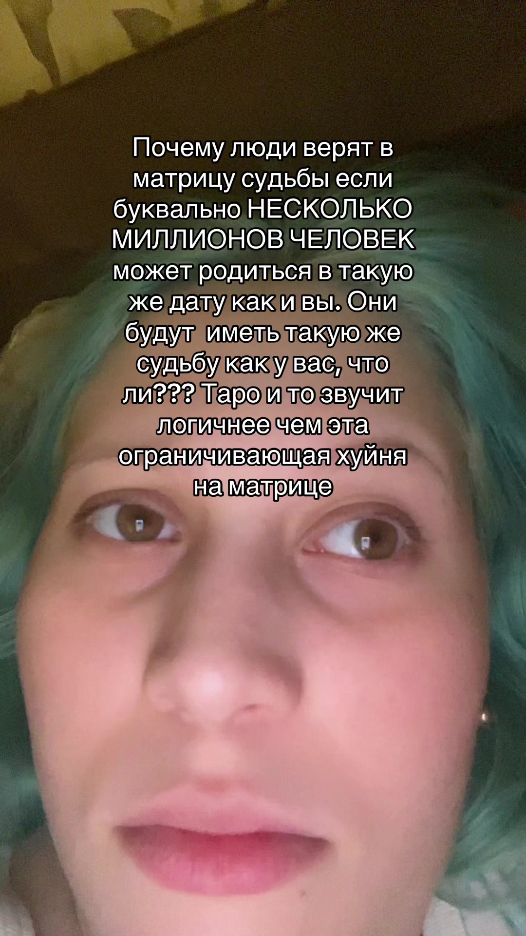 @майронкви!
