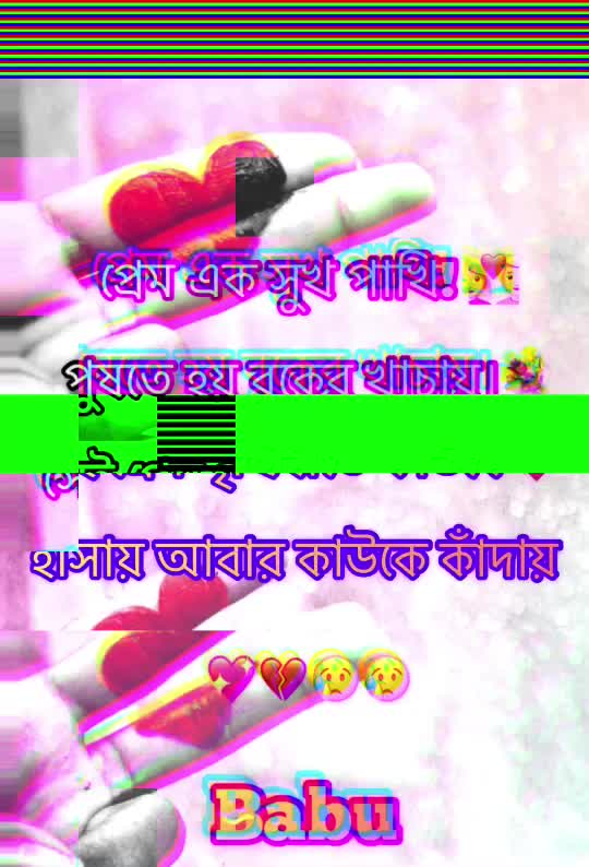 @Babukhan 👉বাবুখান