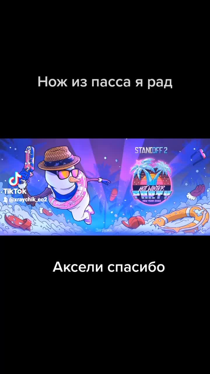 @XRay_co2