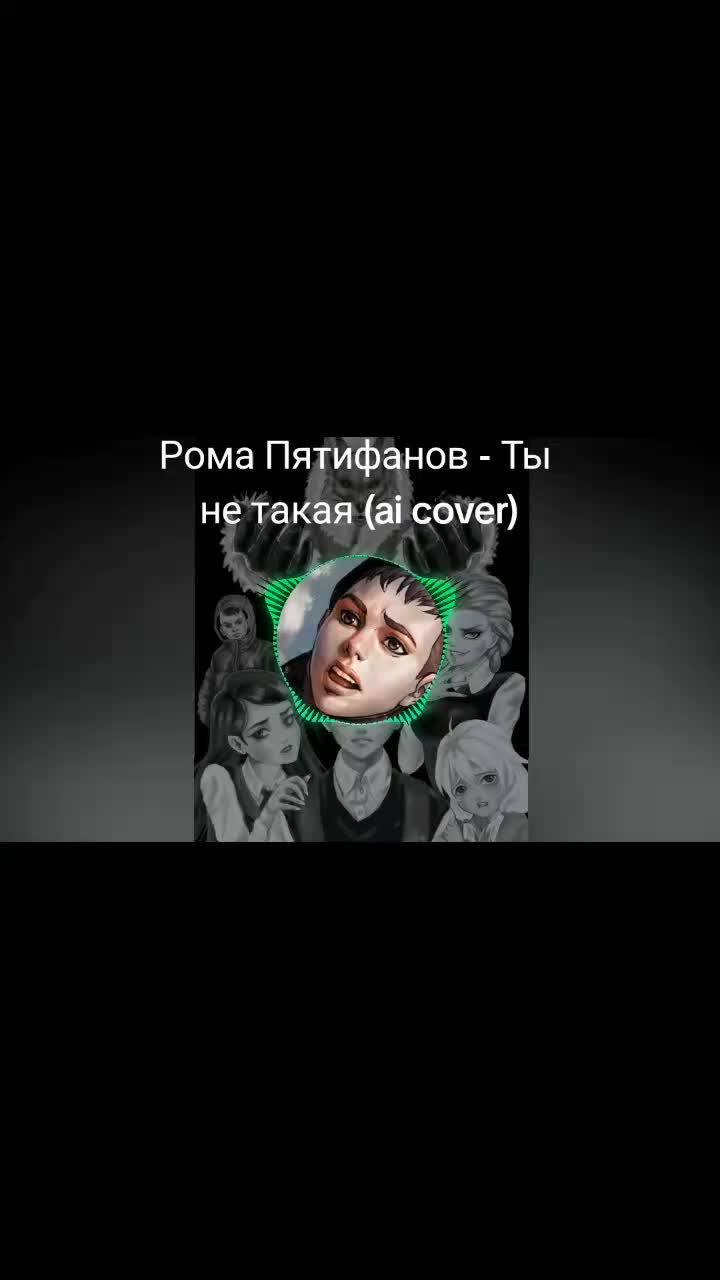 @Тошик)