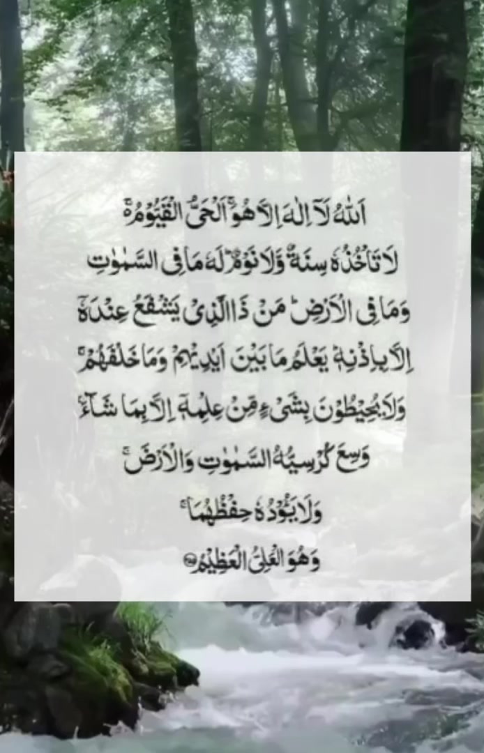 @❤️Quran&Ahadith❤️