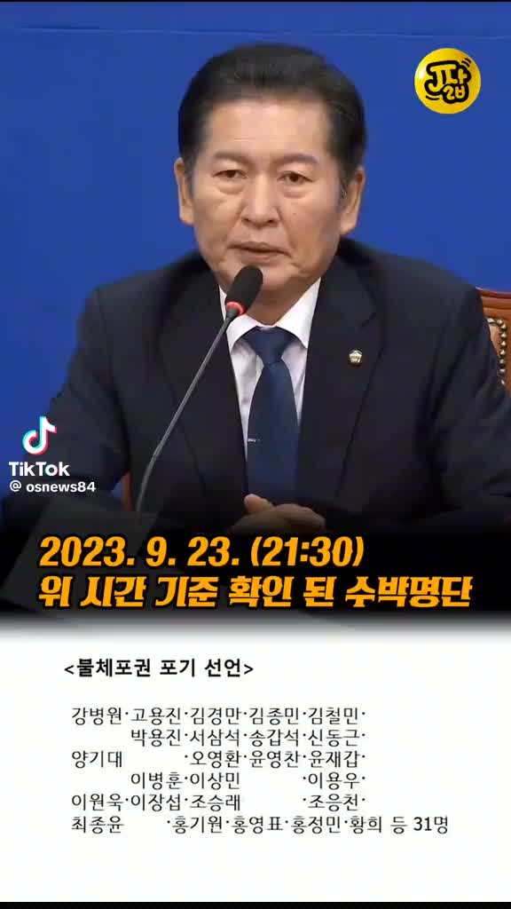 @나라지키리라