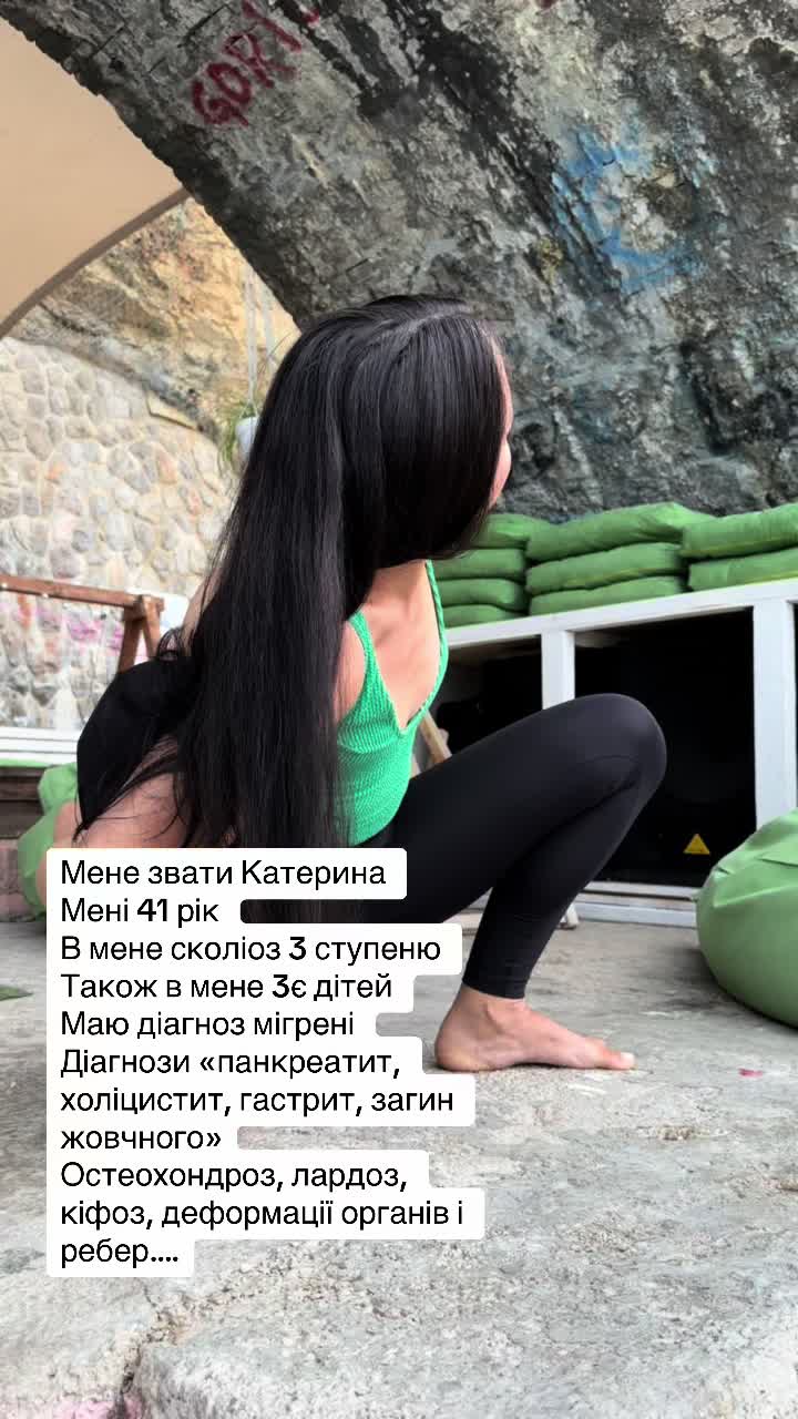 @kateryna_kyrylova_yoga