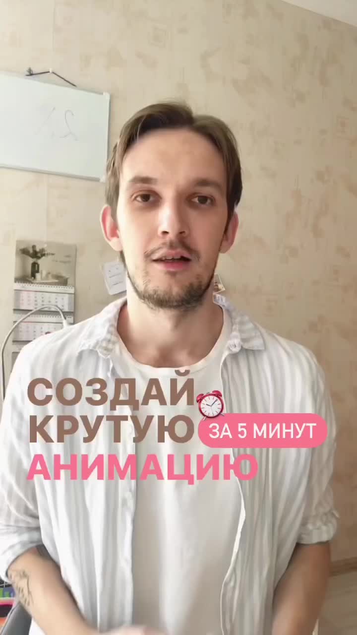 @Саня💡Фрилансер от Бога