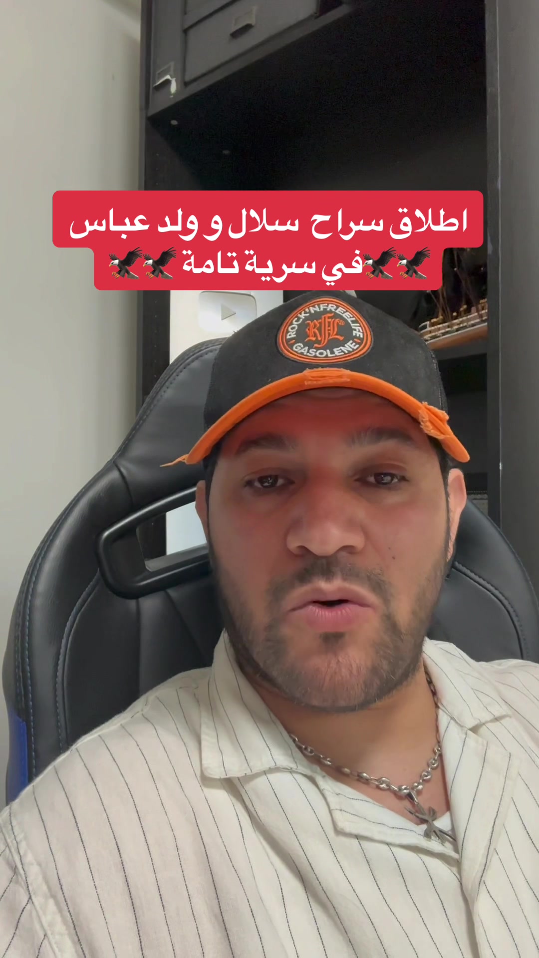 @AMIR DZ