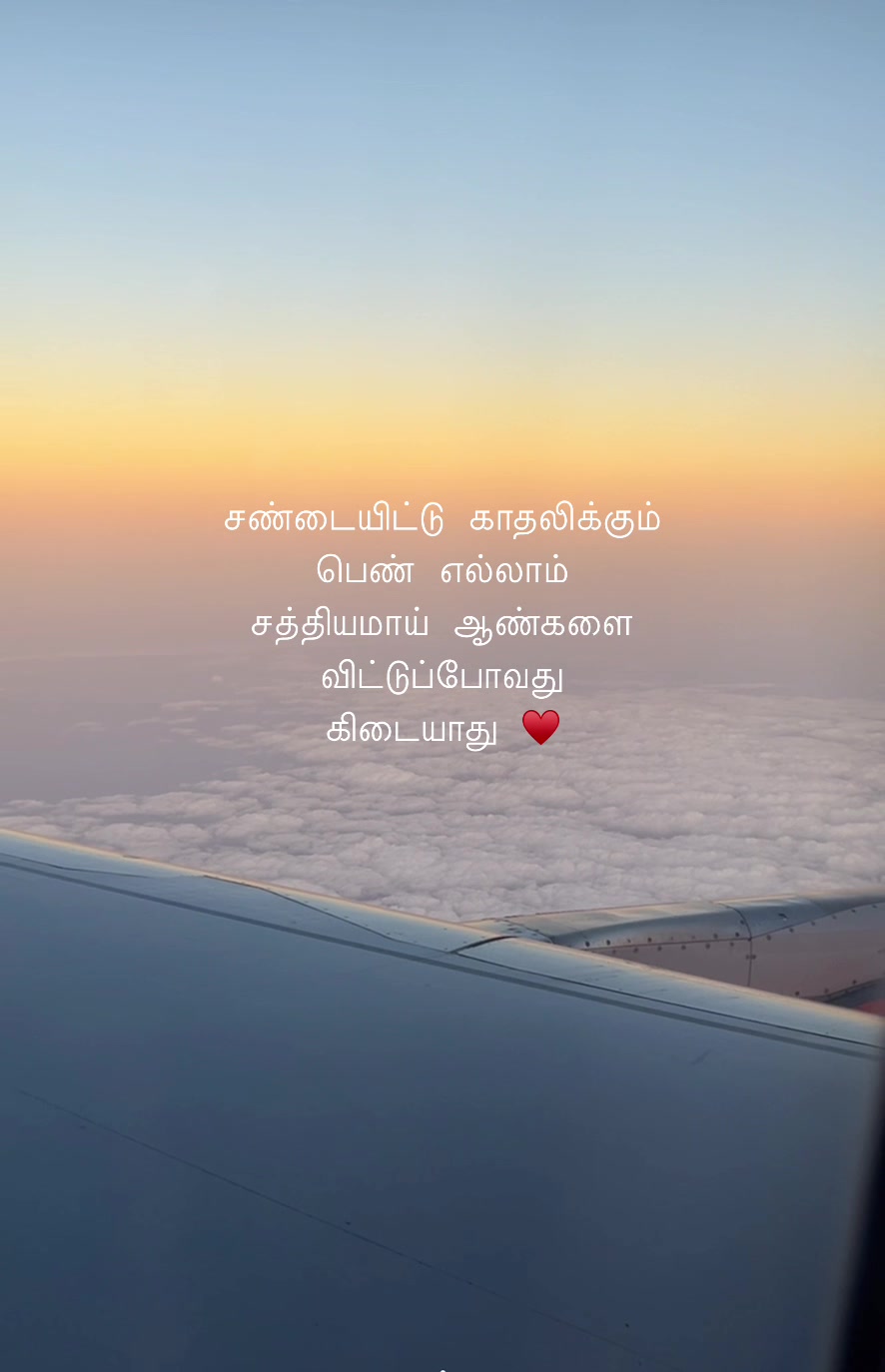 @V♥️K ❤️ என் அழகிய தாடிகாரன் 💚