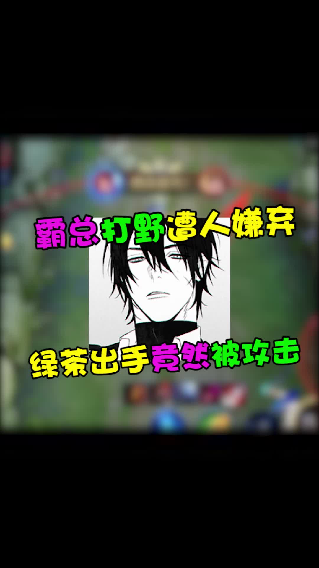 @苏以澈