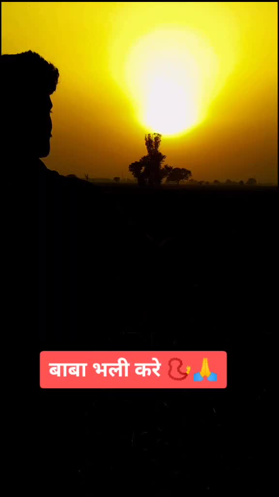 @मोल्ड जाट