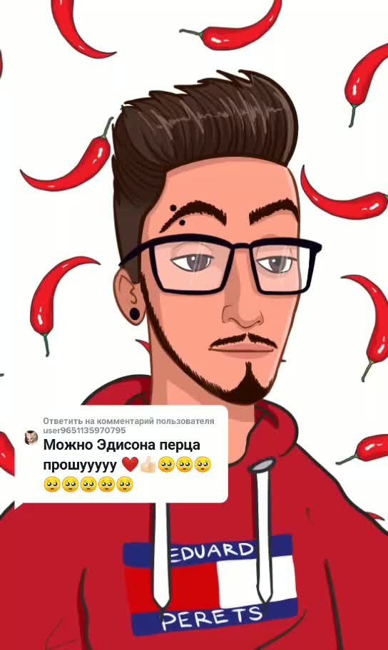 @БИГ БЕКОН
