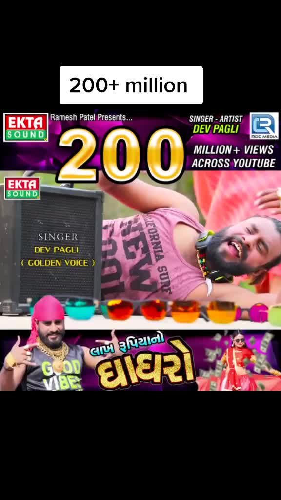 @Dev pagli