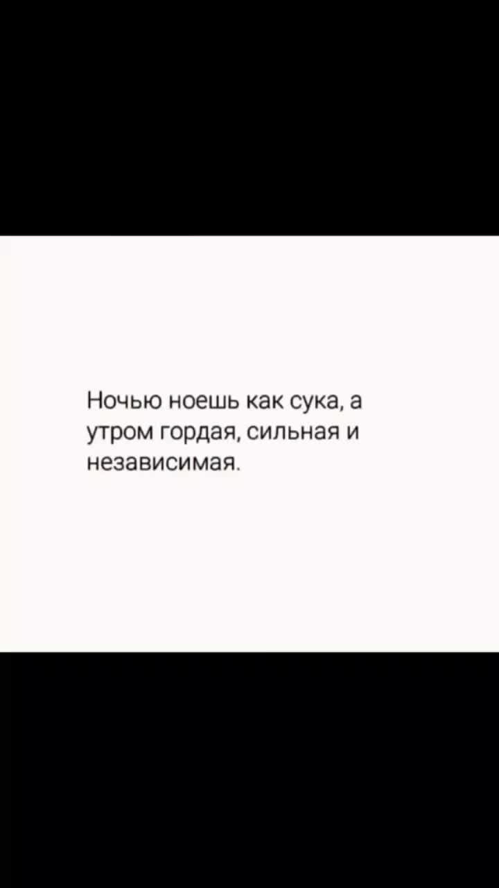 @Анютик
