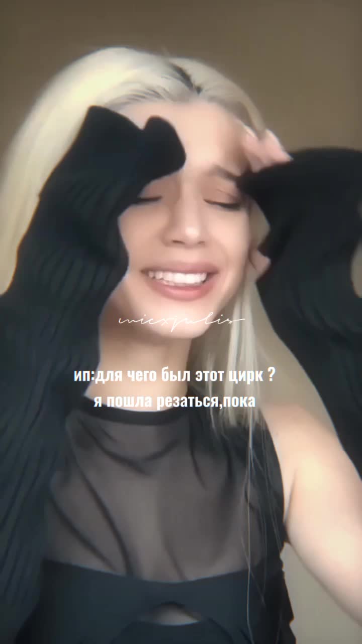 @лапуха