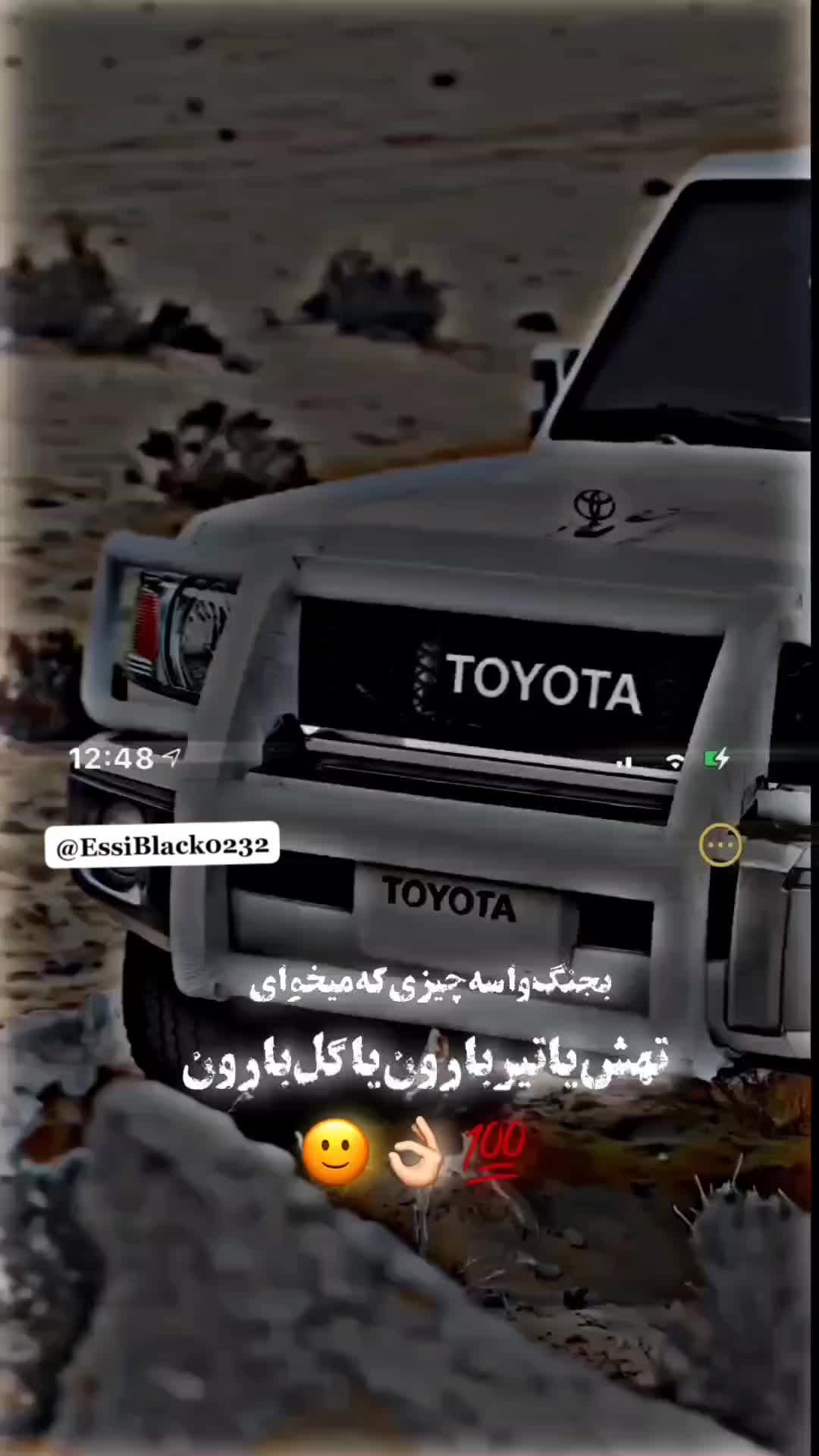 @Tik Toker