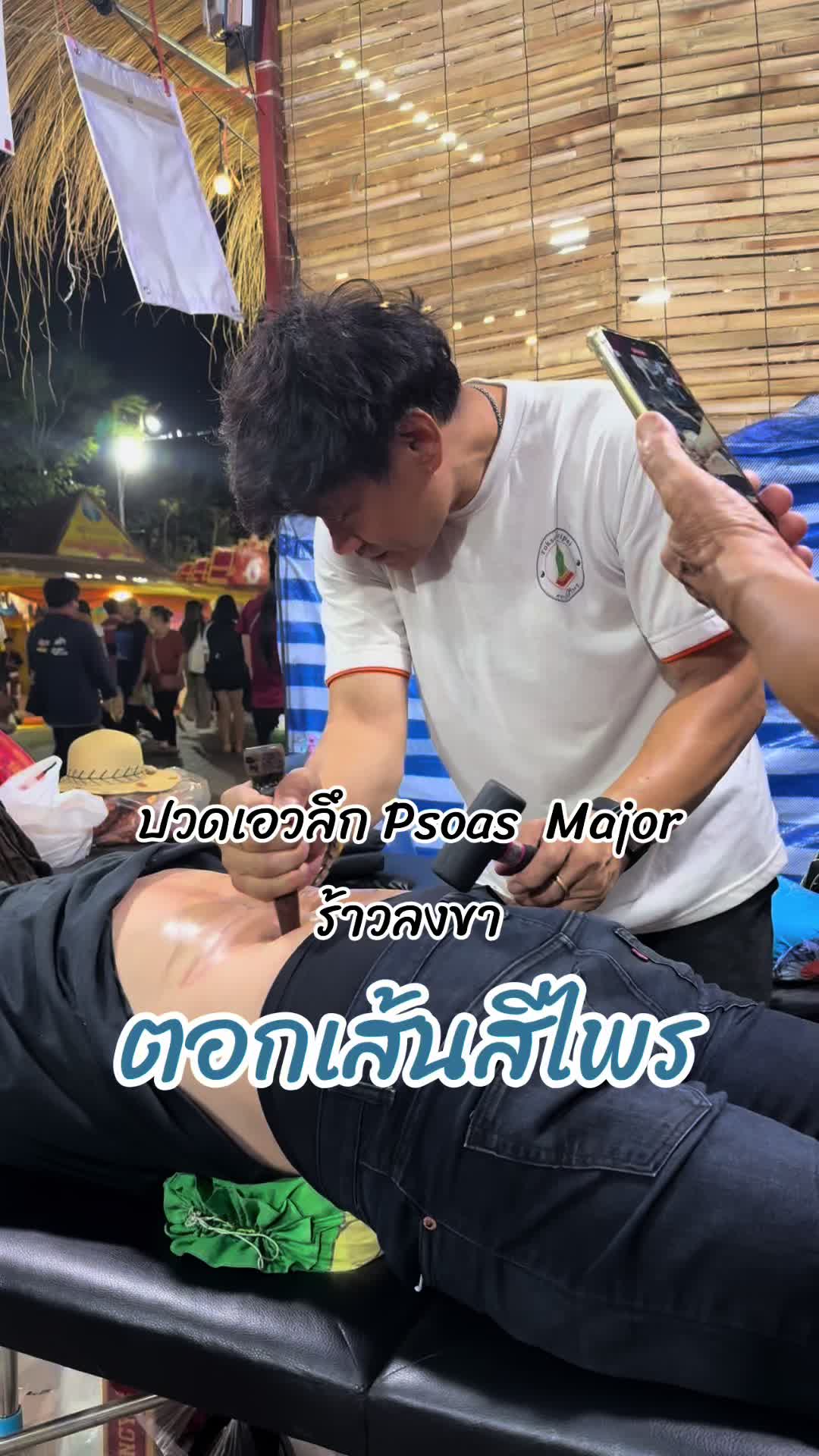 @คนปรับสังขาร