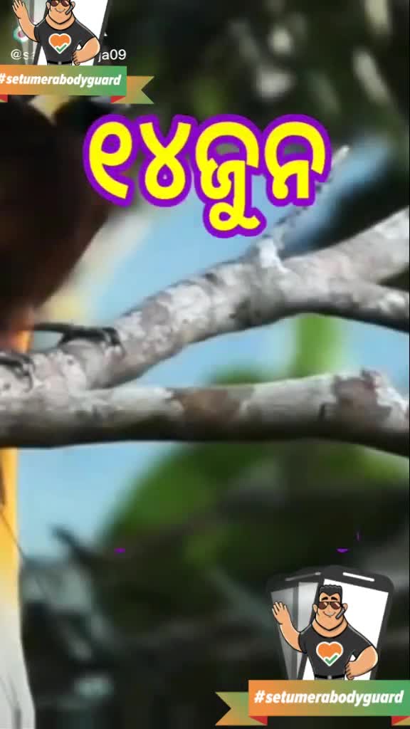 @Dhiru
